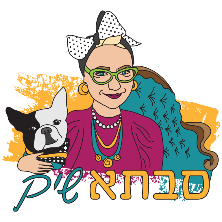 סבתא שיק